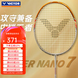 威克多（VICTOR）胜利羽毛球拍全碳素碳纤维小隼纳米7小鬼斩tk30pro瑶光小龙牙单拍 【经典纳米7】SN-7/X香槟金 4U(80-84.9克)