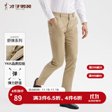 才子（TRIES）【易穿搭】男装春秋休闲裤男士简约百搭商务休闲长裤子男 浅卡色070 29 74cm