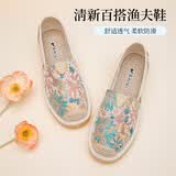 泰和源夏季女清爽透气时尚百搭中年布鞋妈妈鞋牛筋底防滑休闲鞋渔夫鞋