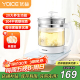 优益养生壶 1.5L全自动煮茶壶 24h预约烧水壶 智能恒温 20大养生功能电热水壶 花茶壶煮茶器 Y-YSH3 20大养生功能 1.5L