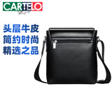 卡帝乐鳄鱼男包斜挎单肩包休闲商务包翻盖牛皮包公文手提背包生日送礼