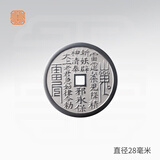 玺匠金铺《吉祥山鬼花钱》吉祥礼物 装饰摆件工艺品 装饰品 七夕礼物 直径28毫米