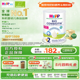 喜宝（HiPP）荷兰至臻版有机益生菌婴幼儿配方奶粉2段（6-12月）800g 澳白平替