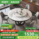 琛舍高端实木岩板餐桌椅组合现代简约意式大理石圆桌带转盘家用饭桌 中花白【加厚大理石】 1.6米 一桌十椅【带转盘】