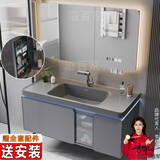 浴百家卫生间浴室柜陶瓷一体盆柜洗手盆柜组合洗漱台悬挂式洗脸盆柜肤感 80cm圆弧美妆镜+圆角肤感盆