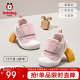 巴布豆童鞋宝宝学步鞋软底防滑秋透气防撞男女童机能鞋婴儿鞋子草莓粉19