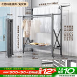 名至晾衣架落地折叠双杆铝合金晾衣架阳台免装可伸缩晾衣杆升降晒衣架 双杆升降款/高级灰/大号1.79米