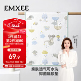 嫚熙（EMXEE）婴儿隔尿垫防水可洗宝宝防漏尿床垫儿童大尺寸床单甜心兔60x120cm