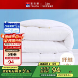 富安娜四季被 七孔抗菌纤维被 春秋被 双人暖气被芯4.6斤203*229cm 白
