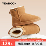 意尔康女靴雪地靴女士加绒加厚保暖棉鞋舒适百搭东北抗寒中筒靴子 土黄色 加绒 39