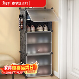 安尔雅超薄鞋柜门口简易鞋架玄关多层防尘收纳架树脂组装柜 单列6层