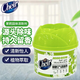 CHEIR空气清新剂茉莉除异味香薰卧室卫生间厕所车载香水固体清新剂100G