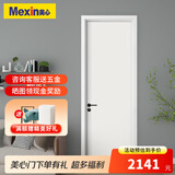 美心（Mexin）木门卧室门房门木质复合环保烤漆简约室内平板门套装门定制门@002 2000+双包门套-实木填充