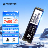 宏碁掠夺者（PREDATOR）4TB SSD固态硬盘 M.2接口(NVMe协议) GM7系列｜NVMe PCIe 4.0读速7400MB/s  AI电脑存储配件