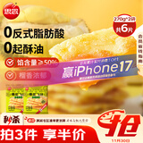 思念榴莲爆浆飞饼540g6片手抓饼馅饼早餐半成品速食早点早饭