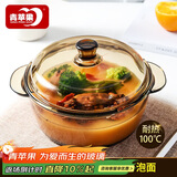 青苹果强化加厚玻璃煲带盖耐热玻璃汤碗面碗沙拉碗
