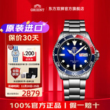 东方双狮手表男日本全自动机械表水鬼200米防水潜水表男士原装进口 渐变红蓝圈/机械潜水表/12L