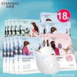 自然堂（CHANDO）喜马拉雅植物面膜补水雪域保湿细致毛孔面膜贴舒缓肌肤 【店长推荐】植物补水面膜18片