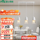 雷士照明（NVC）轻奢灯饰北欧创意现代餐厅灯吊灯三头餐厅灯水晶玻璃装饰灯时尚
