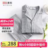 美标情侣睡衣女长袖纯棉春秋三层棉纱全棉外穿格子软棉棉家居服套装冬 637男士气质灰 XL