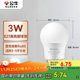 公牛（BULL）LED灯泡E27螺口球泡灯 3W球泡白光（日光色）6500K