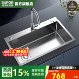 苏泊尔（SUPOR）厨房水槽大单槽一体盆304不锈钢洗碗槽台上台下洗菜盆K