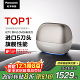 松下（Panasonic）【国家补贴】剃须刀掌IN光环电动剃须刀往复式进口五刀头Type-c刮胡刀便携剃须刀礼物男士CM50钛灰