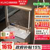 顾家家居（KUKA）浴室柜组合陶瓷一体盆智能镜柜卫生间洗脸手盆柜组合洗漱台 白色|智能美妆镜柜80cm