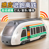 兰酷帕 感应高铁小火车电动列车模型儿童玩具1-3-6岁男女孩生日新年礼物