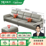 宜私享【只用真皮 销量1万+】真皮沙发头层牛皮艺客厅大小户型佛山家具 四人位【3.35米】+脚踏 【尊享版】2.5mm头层牛皮-乳胶款