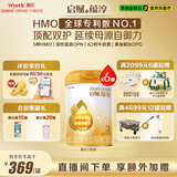 惠氏（Wyeth）启赋蕴淳A2进口HMO幼儿配方奶粉3段（12-36月）810g*6罐