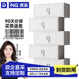 奈高（NAIGAO）档案柜分五节文件柜铁皮柜钢制储物柜员工钥匙柜