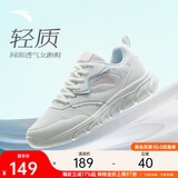 安踏轻便跑鞋女网面透气软底跑步鞋轻质减震运动休闲鞋女旅游鞋