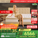 金可儿（Kingkoil）实木床主卧单双人大床黄牛皮席梦思床架1898典藏款1.5*2米