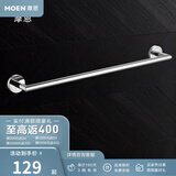 摩恩（MOEN）不锈钢卫生间挂件浴巾架浴室毛巾架纸巾架卫浴置物架浴室五金挂件 不锈钢单杆毛巾杆60cm