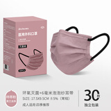 初医生（CHUYISHENG）医用外科口罩灭菌成人加宽耳带防尘夏季薄款独立包装柿蒂粉