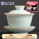 苏氏陶瓷（SUSHI CERAMICS）汝窑卵青 三才盖碗开片可养金线初放功夫茶具泡茶碗