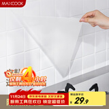美厨（maxcook）厨房贴纸 防油贴纸防水墙贴瓷砖贴膜灶台贴纸 0.6x5m透明MCPJ2175