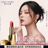 雅诗兰黛丝雾小金管唇膏382#低声烟粉色口红礼盒化妆品套装生日礼物