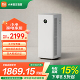 米家小米空气净化器5pro 家用除甲醛 除菌除过敏原固态甲醛传感器监测 母婴认证智能互联 米家空气净化器5pro
