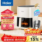 海尔（Haier）空气炸锅  免翻面 5L大容量家用炸鸡薯条机 蒸汽嫩炸 可视金属内腔电炸锅 HSAF-EV505W
