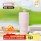 膳魔师（THERMOS）保温杯拎拎杯860ml男女儿童吸管水杯子学生感恩节礼物TSKP-PK