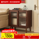 原始原素实木餐边柜简约橡木收纳柜餐边柜靠墙柜黑胡桃色0.8m下节 F8142