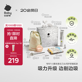 babycare婴儿理发器低音自动吸发整机防水吸力升级联名礼盒原点白新老混发