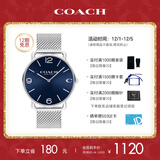 蔻驰（COACH）ELLIOT系列 经典标识 编织链石英男表 14602652 礼物/送礼