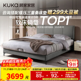 顾家家居（KUKA）布艺床京东家具主卧大床双人床1.5米x2米9052云影灰床架+活力垫