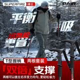 神火（SupFire）户外登山杖铝合金T柄超轻拐杖徒步健走爬山伸缩非折叠棍儿童手杖