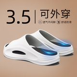 利达妮（TZLDN）踩屎感拖鞋男士夏季外穿厚底居家用浴室洗澡防滑运动户外凉拖鞋男 黯日白黑 【店长推荐】 44-45 【标准码】
