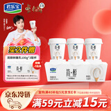 君乐宝（JUNLEBAO）简醇 0蔗糖 鲜酪乳100g*3联杯 风味酸牛奶