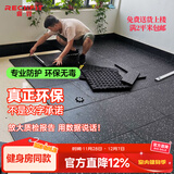 睿致（RECHFIT） 健身房橡胶地垫运动地胶哑铃杠铃力量区减震隔音防滑防砸地板 凹槽款50*50*2.5cm/片
